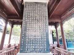 -浙江省博物馆(孤山馆区)