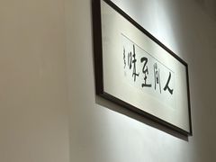 -鲁哥饭店(北正街店)