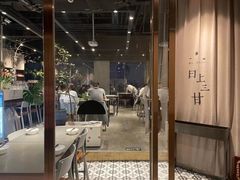 -日上三甘(三里屯店)