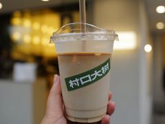 -村口大树(长乐路店)