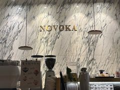 -诺嘉甜品(世贸店)