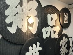 -禄粥·广府味·煲仔粥·宵夜·明档现做(江南西店)