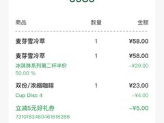 -星巴克臻选(宁波天一广场店)