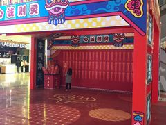 -天虹购物中心(石路店)