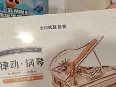 -TOYSRUS玩具反斗城(苏州中心店)