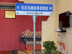 -東城故事·尋找姆媽的味道(玉兰路店)
