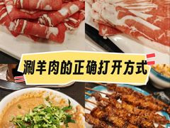 -恩来顺(上海道店)