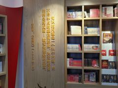 -中国人民抗日战争纪念馆