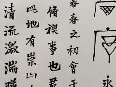 -二酉书店TOYOU BOOKS