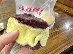 -松盛糕团店(红旗桥店)