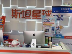 -斯坦星球AI编程·机器人科创·科学实验·信奥·思维·STEM·积木拼搭·竞赛考级(浦东联洋广场大拇指龙阳御桥中心)