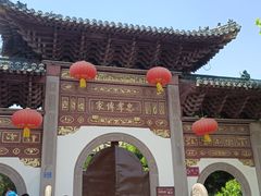 -蒋氏故居