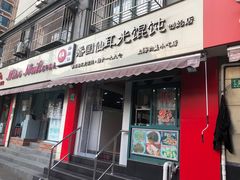 -潘国仙耳光馄饨(黄家阙路店)