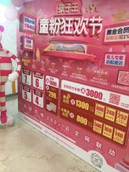 点击看大图 -孩子王(繁花中心店)