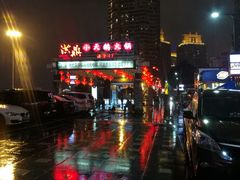 -小天鹅火锅·一线江景洪鼎旗舰店(洪崖洞店)