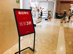 -WESTLINK西遇(扬名店)