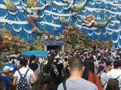 -华夏文旅海洋公园