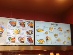 菜单-和合谷(长虹桥店)