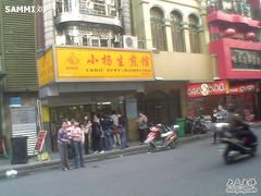 09-10-24_14-412-小杨生煎(黄河路店)