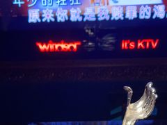-温莎KTV(珠江路店)