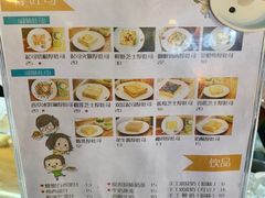 菜单-阿信厚吐司(曾厝垵店)