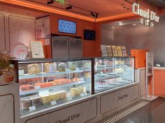 -CloudD'or可露朵蛋糕(1733商业空间店)