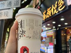 桂花弄-茶颜悦色(登高路上店)