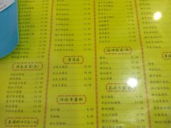 菜单-民信老铺(人民路店)