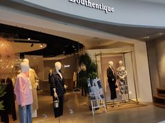 -Bouthentique(北京来福士店)