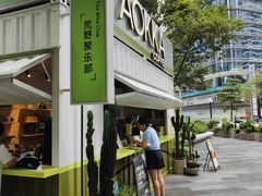 -AOKKA COFFEE(万象前海快闪店)