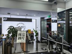 -OG01·24h私教铁馆(中鼎316店)