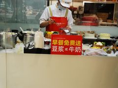 -味多美蛋糕(三元桥店)