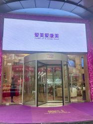 -南京康美美容医院·旗舰店