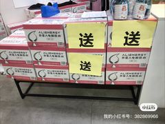 -BIGOFFS 超级折扣(仁恒伊势丹店)