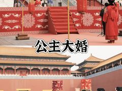 -横店影视城明清宫苑园区