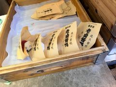 -锦记糕点铺