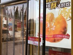 -味多美蛋糕(通州店)