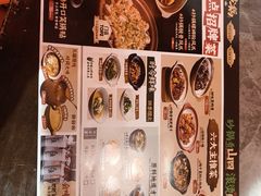 -山四砂锅(太原钟楼街店)