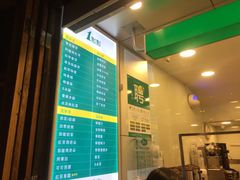 -1点点(达明店)