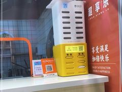 -超享乐剁椒面(元谷店)