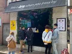 门面-JPG coffee(广州体育西店)