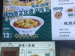 -刘鸿盛(罍街店)