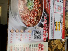 -黄记煌三汁焖锅(悦方IDmall店)