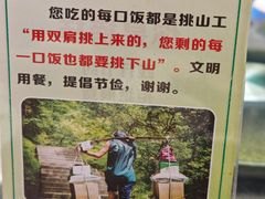 -黄山白云宾馆