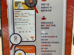 -丹礼糖甜品