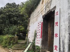 -杨家堂村