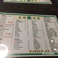 人均幸福值_幸福一家人图片(3)