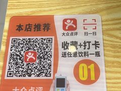 -刘文祥麻辣烫(清河毛纺路店)