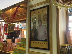 门面-鸽鸟轩(石岐店)