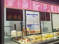 -宫门口馒头铺(创始人总店)